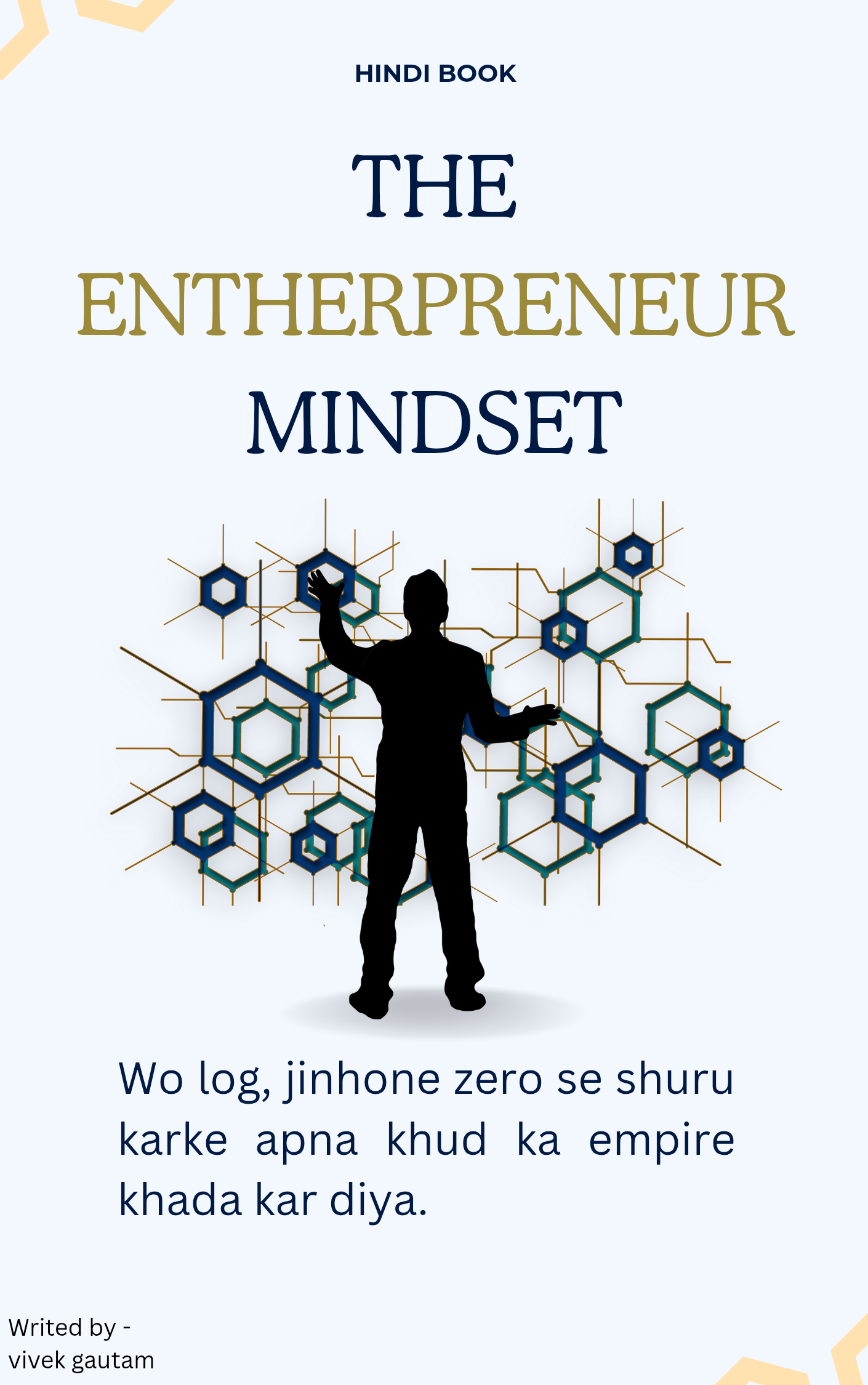 White Illustrative Systems Technology Book Cover_20260103_063352_0000